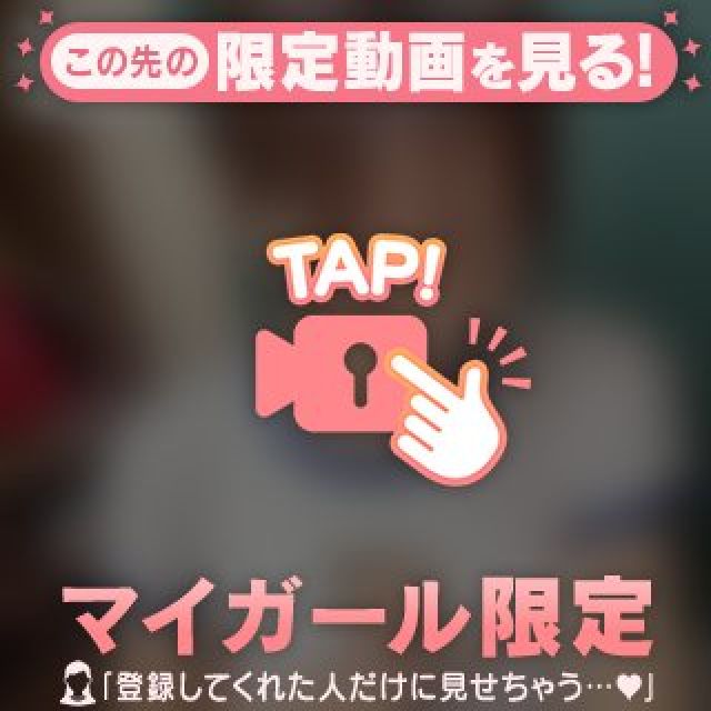 ゆのさんの写メ日記