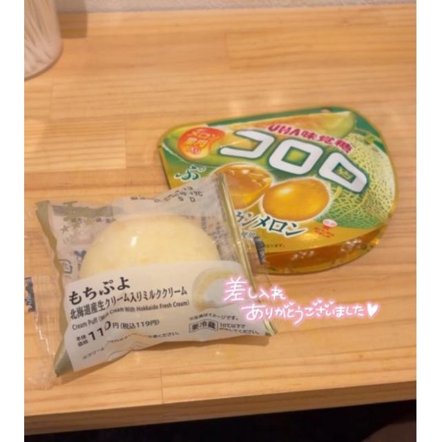 みなさんの写メ日記