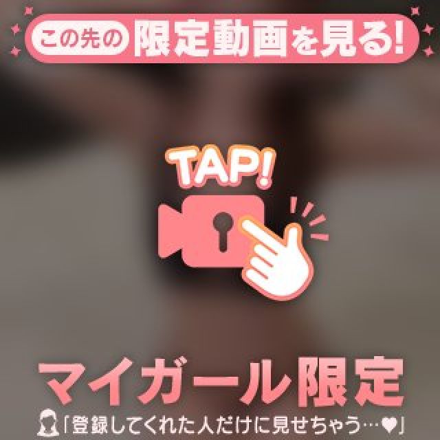 あさひなさんの写メ日記