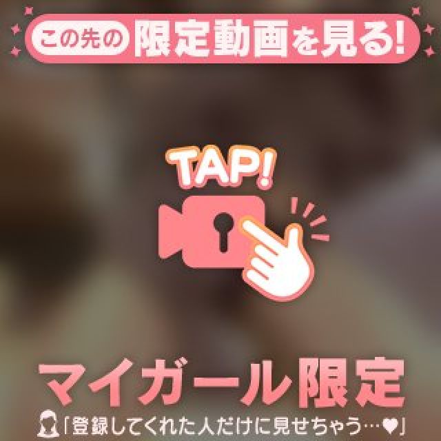 あさひなさんの写メ日記