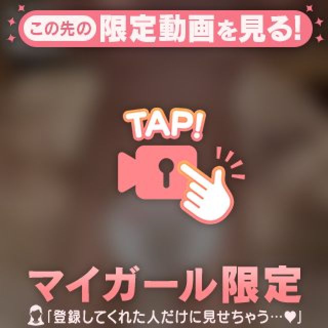 あさひなさんの写メ日記
