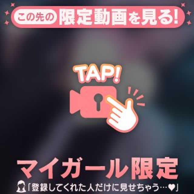 ゆなさんの写メ日記