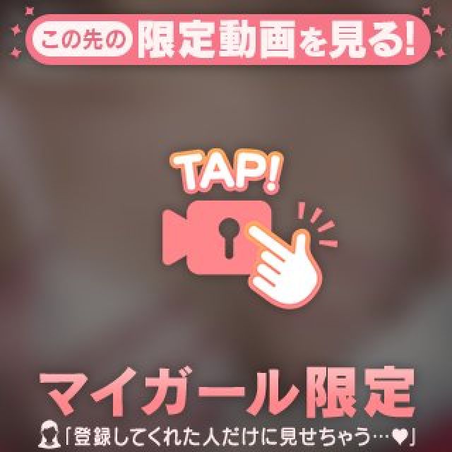 ゆゆさんの写メ日記