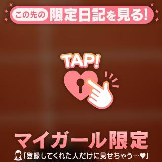 のぞみさんの写メ日記