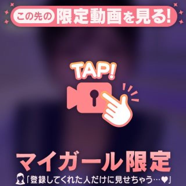 のぞみさんの写メ日記