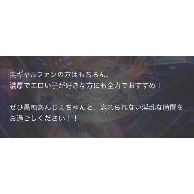 あんじぇさんの写メ日記