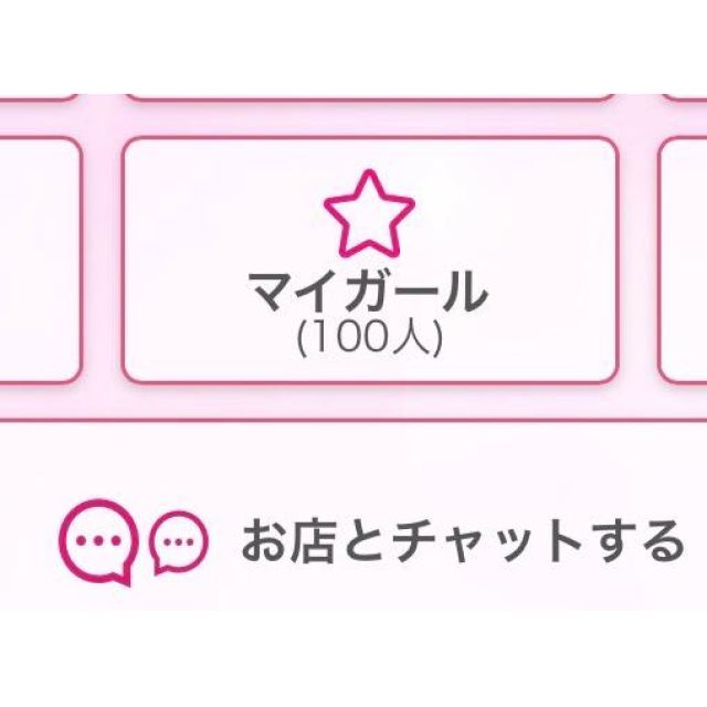 みみさんの写メ日記