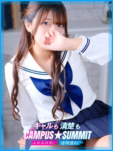 るなの写真