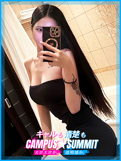 ゆなの写真