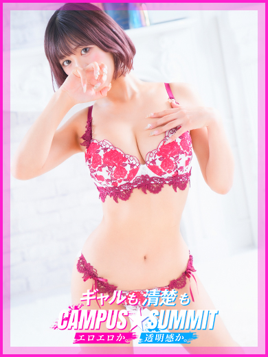 あかねの写真