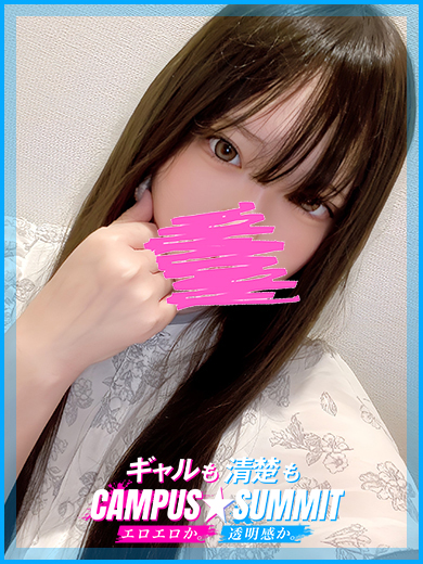 やわの写真
