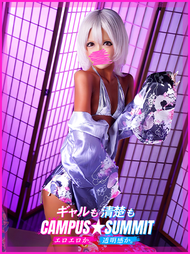 あげはの写真