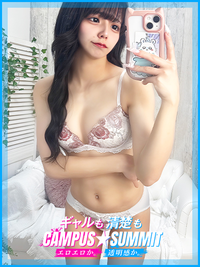 あおいの写真