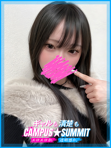 やわの写真
