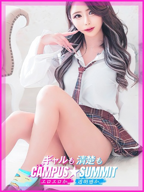 あゆむの写真