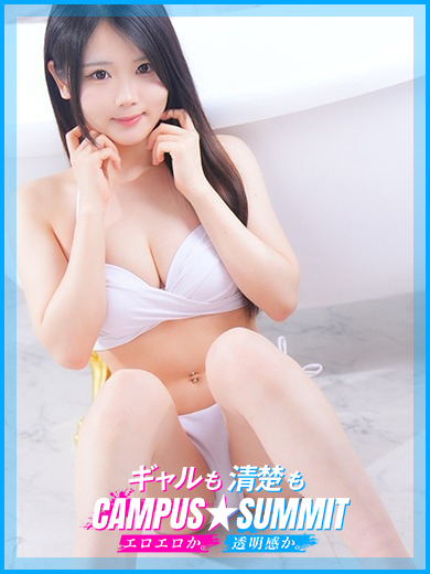 みるの写真