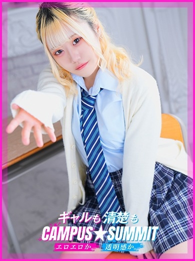 しおの写真
