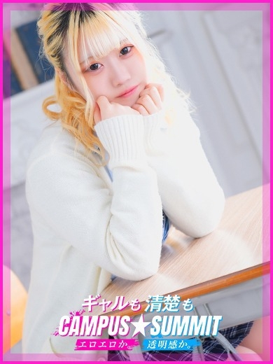 しおの写真