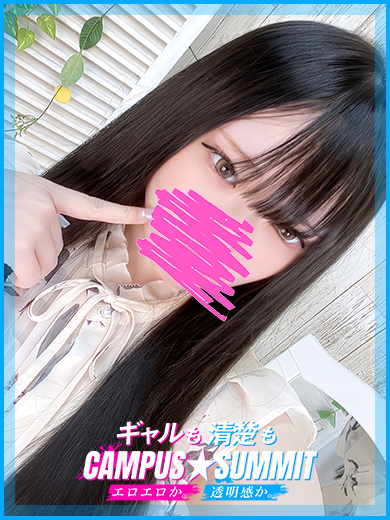 やわの写真