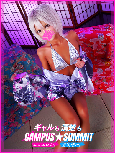 あげはの写真