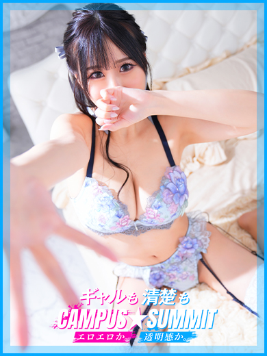 わかの写真