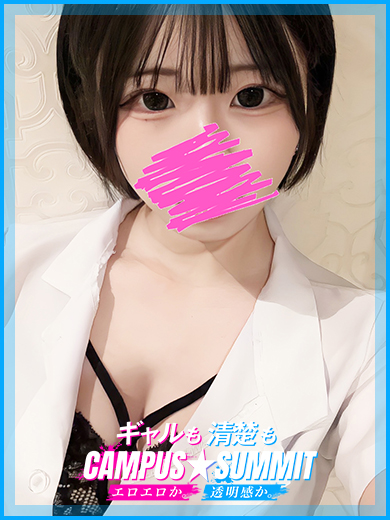 のぞみの写真