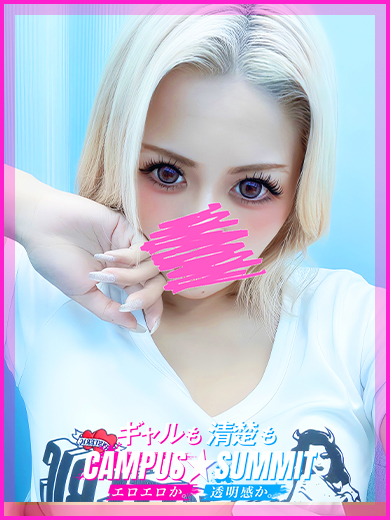 れおの写真