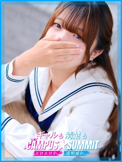 るなの写真