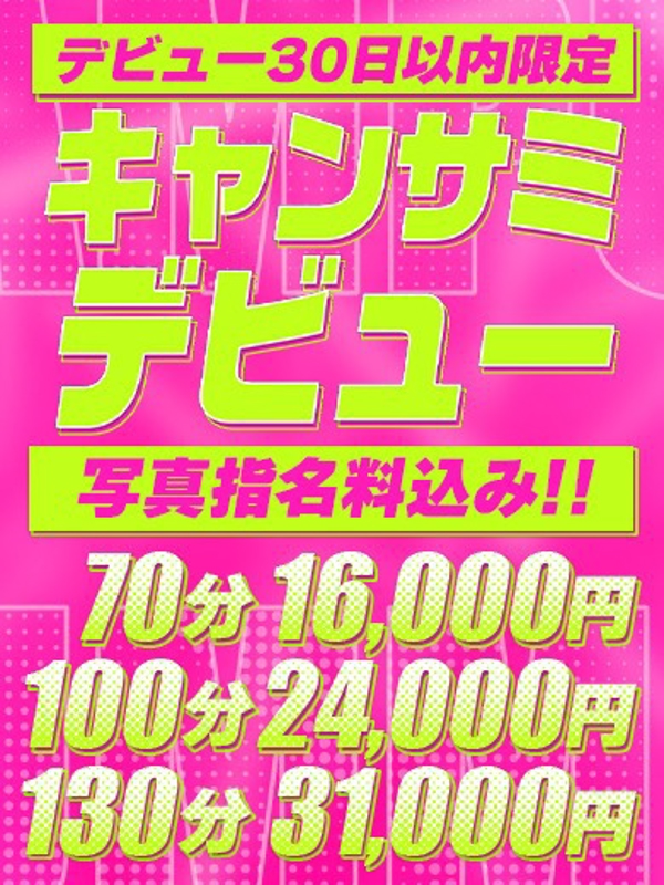 かおるの写真