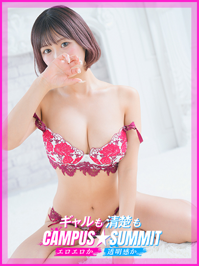 あかねの写真