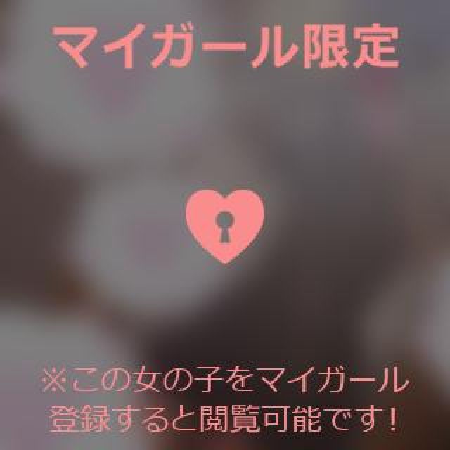 千葉風俗・千葉市発デリヘル風俗【キャンパスサミット千葉店】みなみさん【こんにちは】日記画像