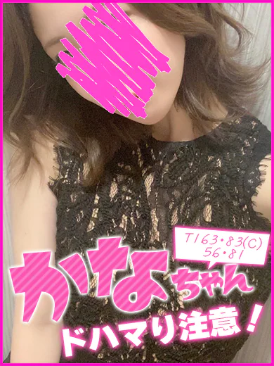 キャンパスサミット船橋店 かな
