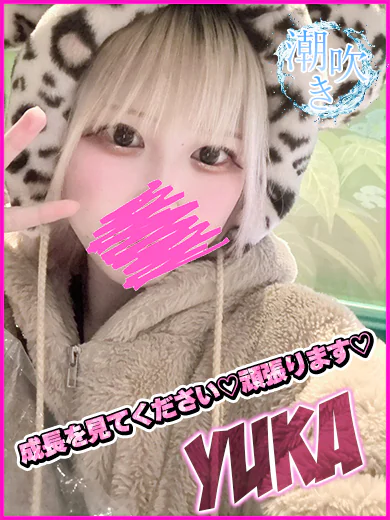 キャンパスサミット船橋店 ゆか