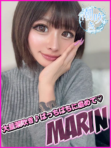 キャンパスサミット船橋店 マリン